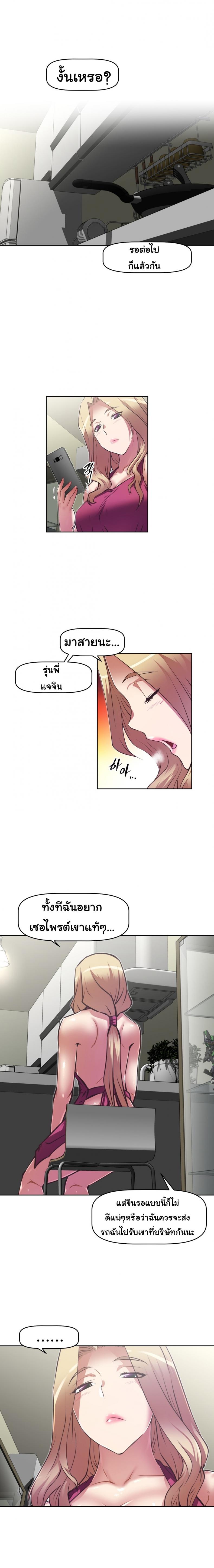 page-4