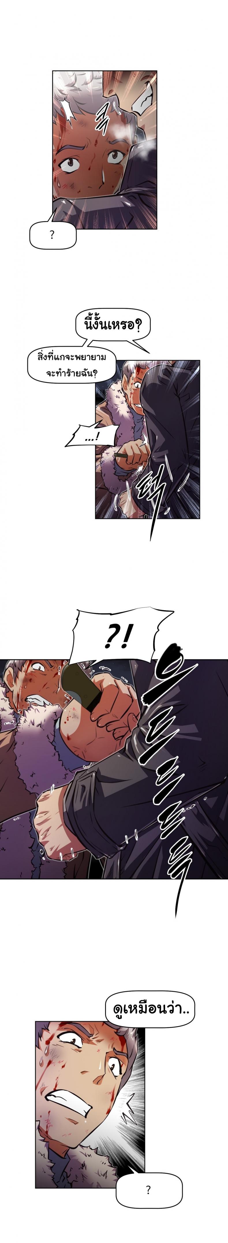 page-20
