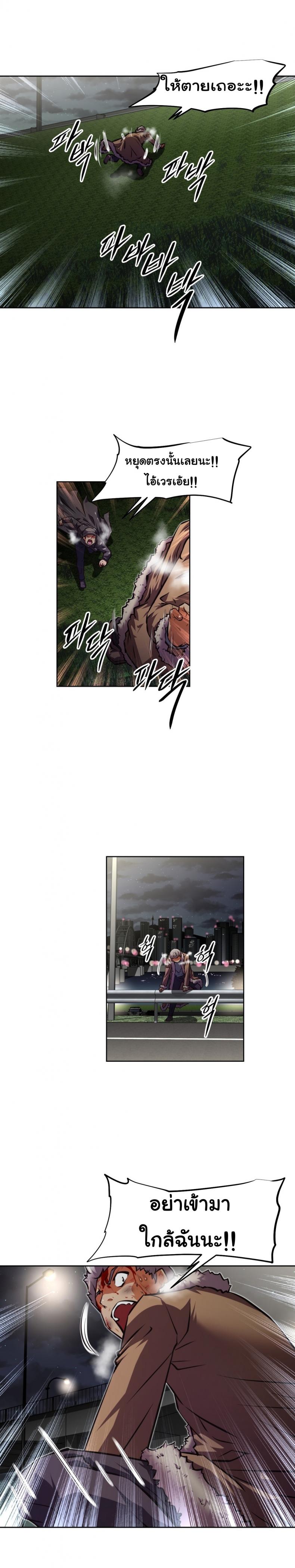 page-27