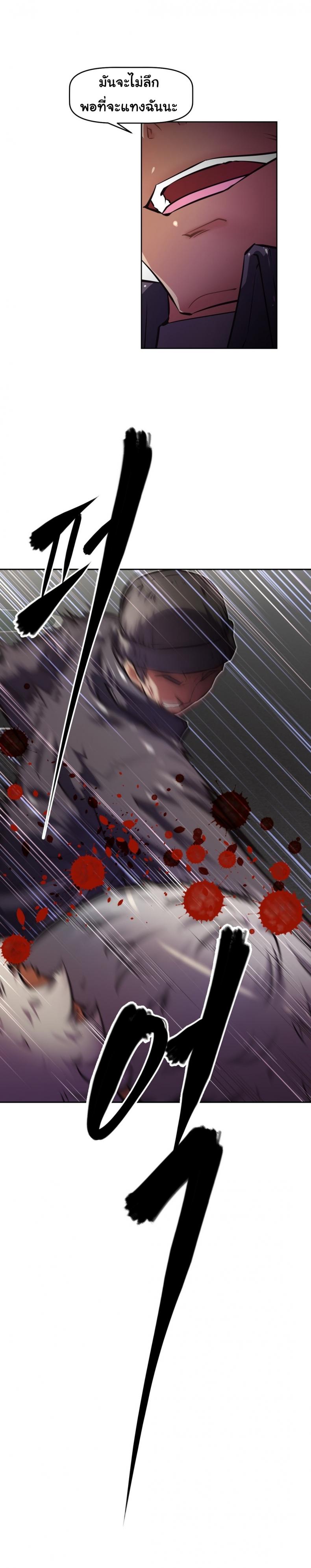 page-21