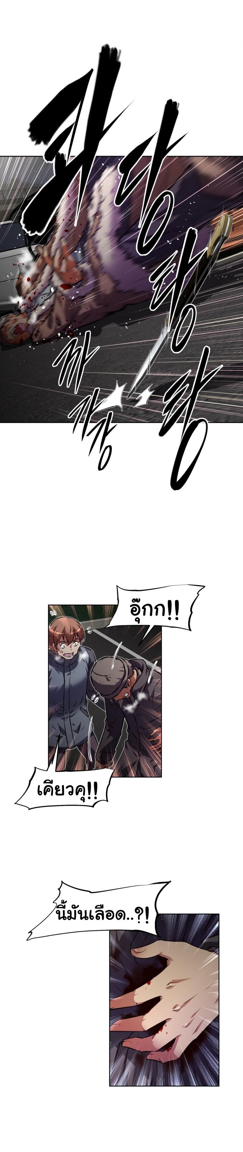 page-22