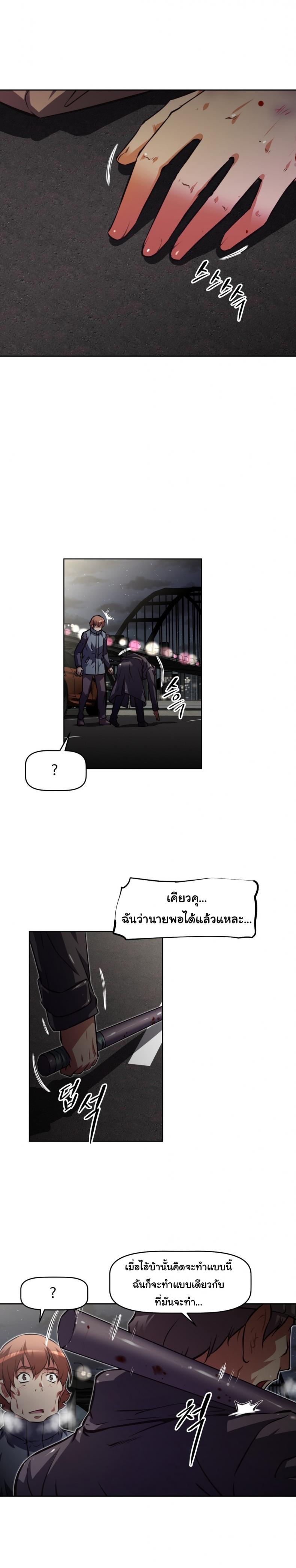 page-16