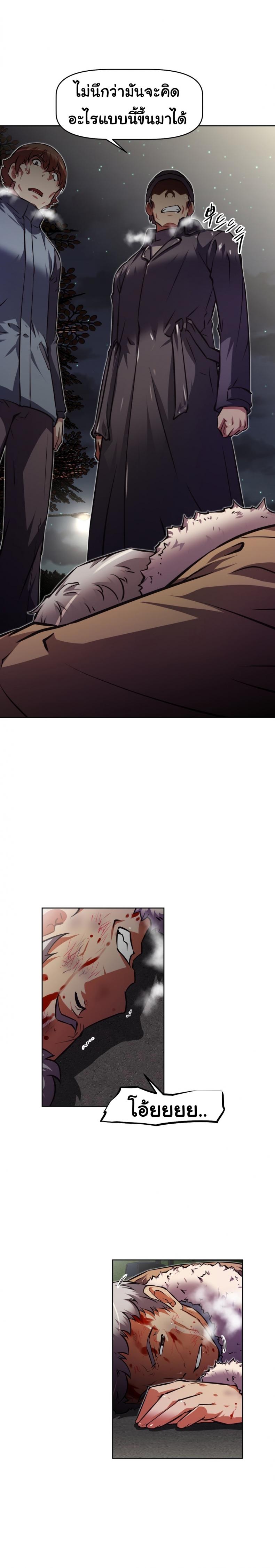 page-15