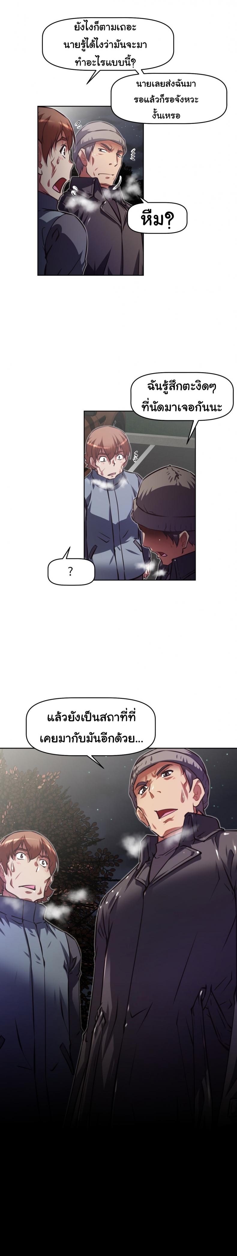 page-7