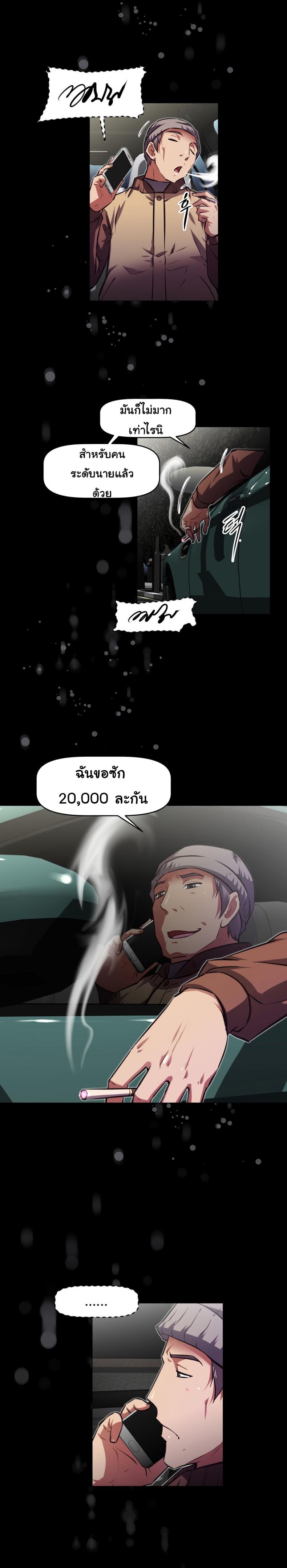 page-11