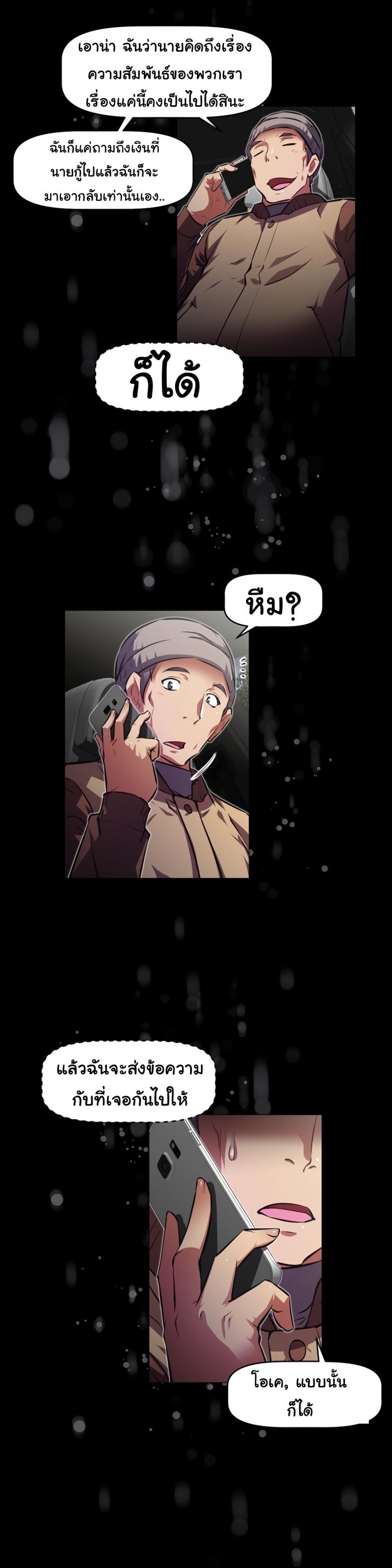 page-12