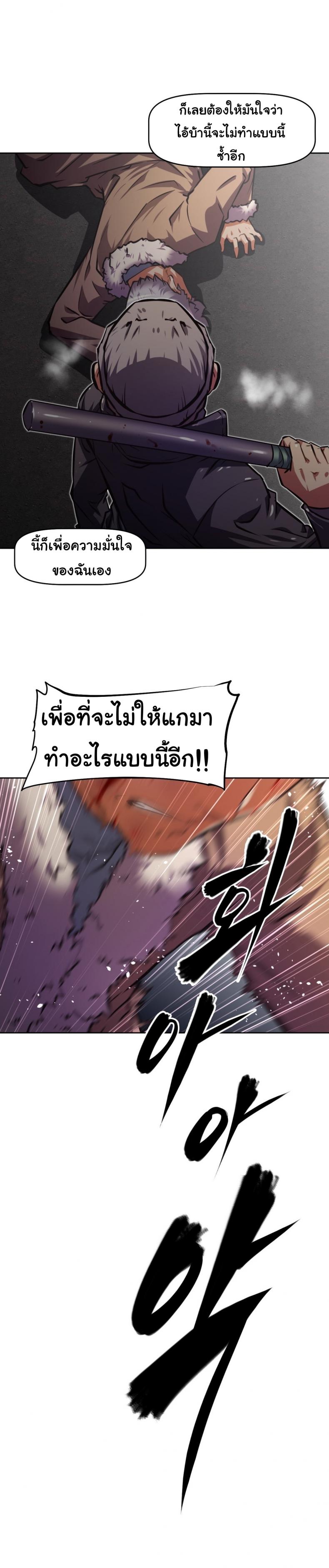 page-17
