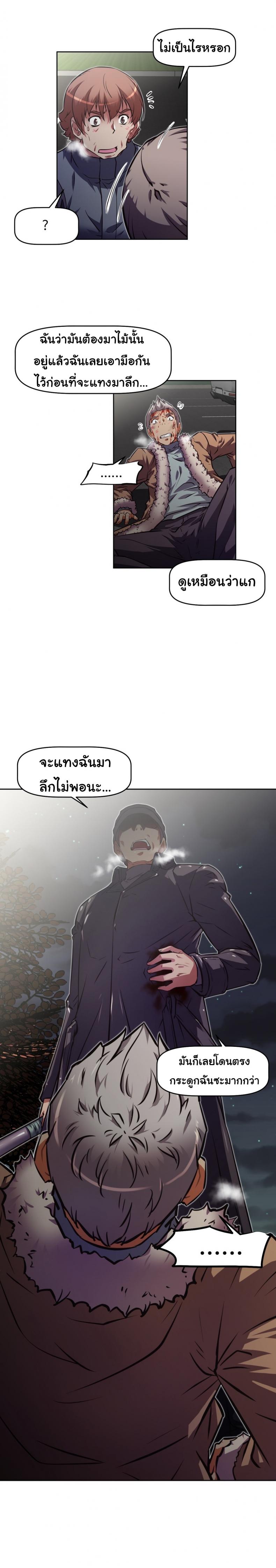 page-23