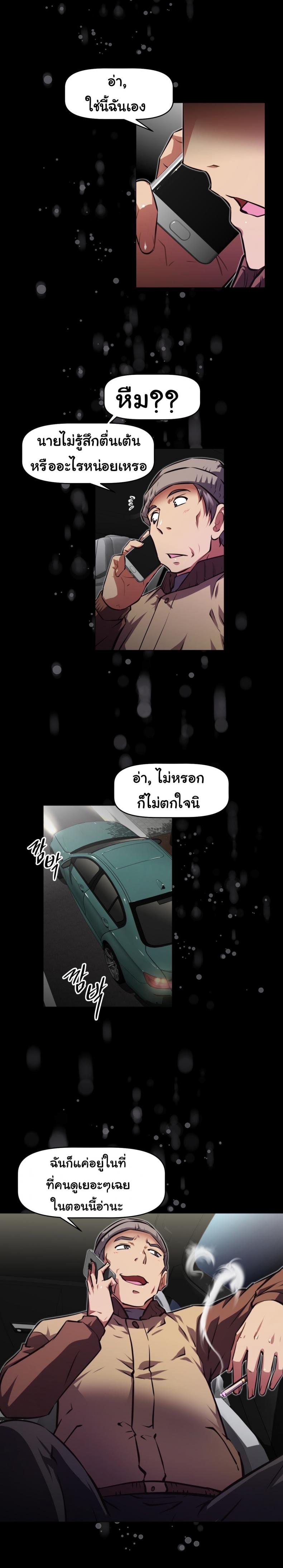 page-9