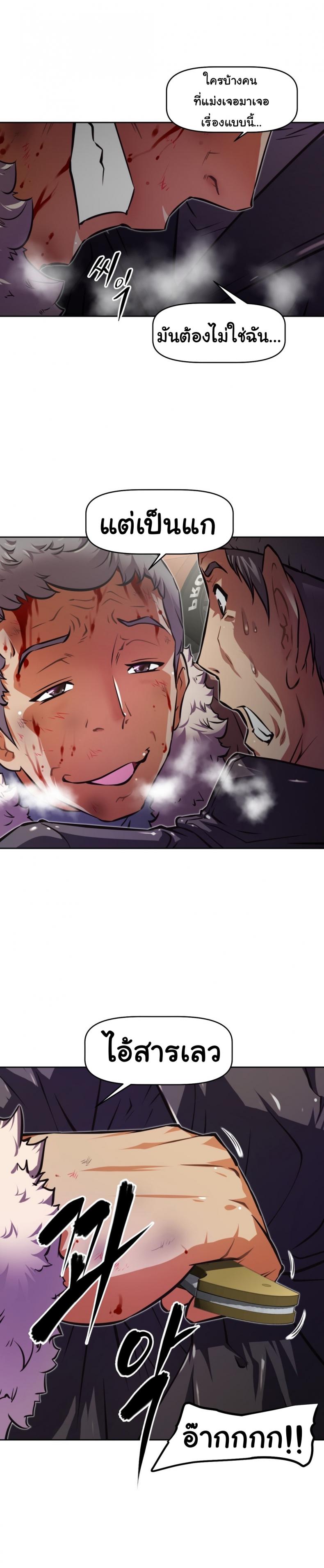 page-19