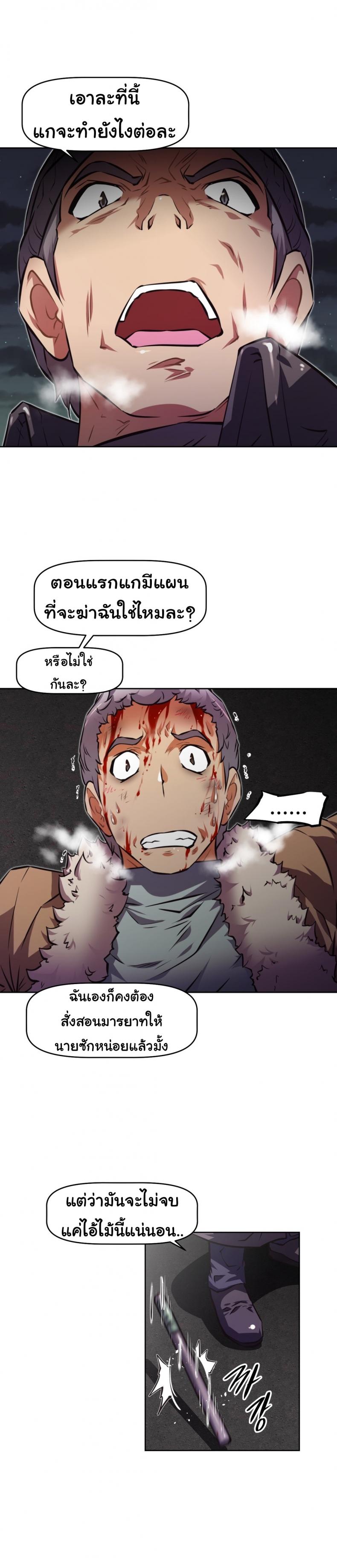 page-24