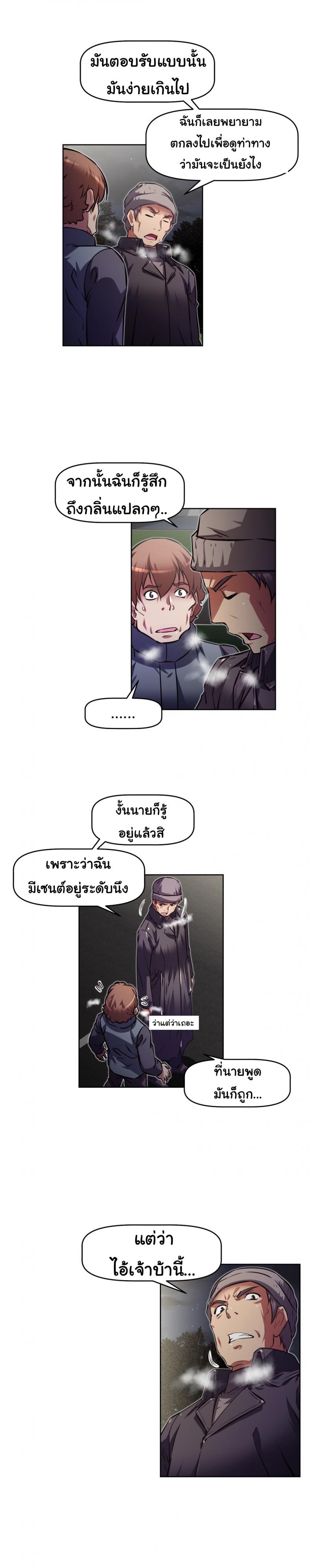 page-14