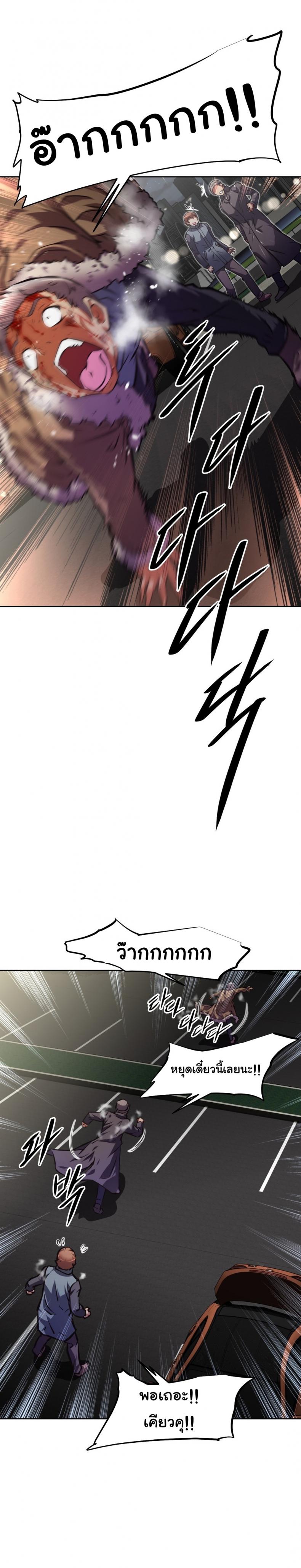 page-26