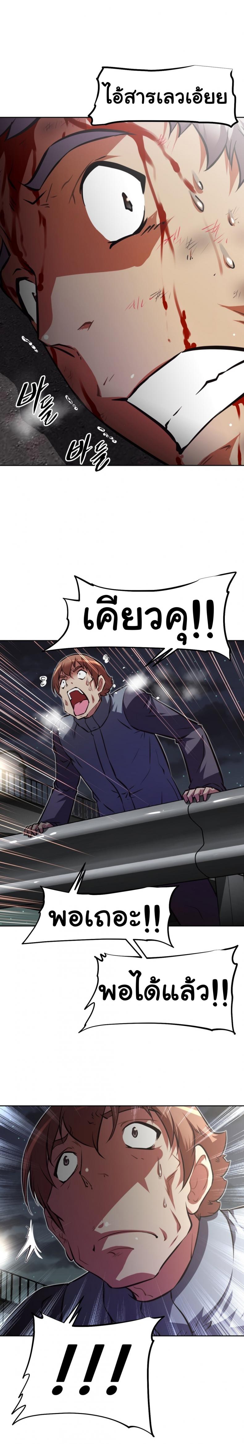 page-30