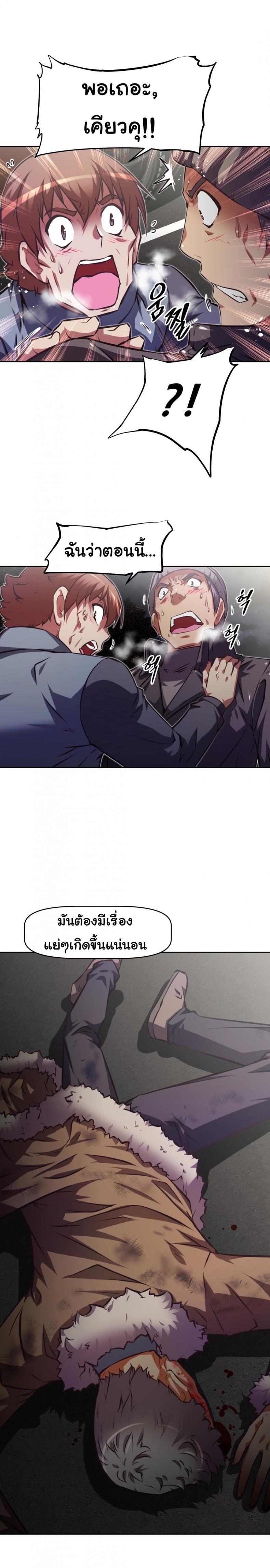 page-5