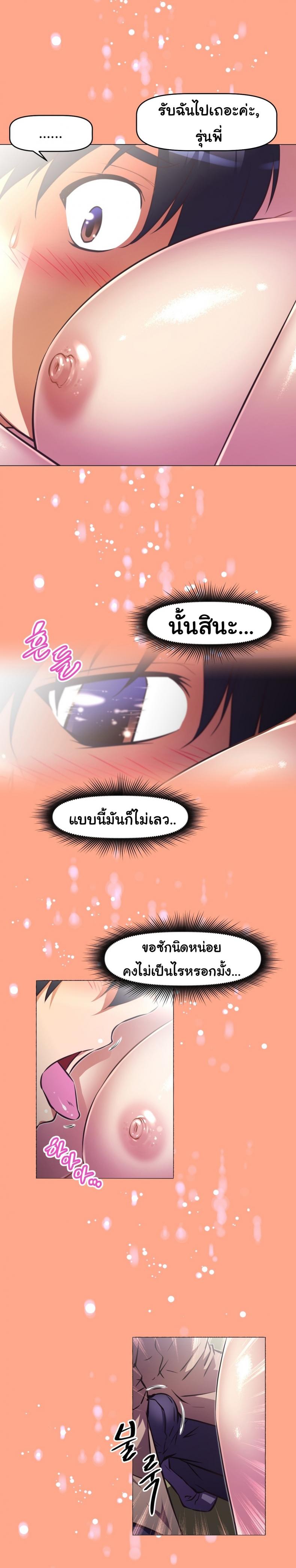 page-20
