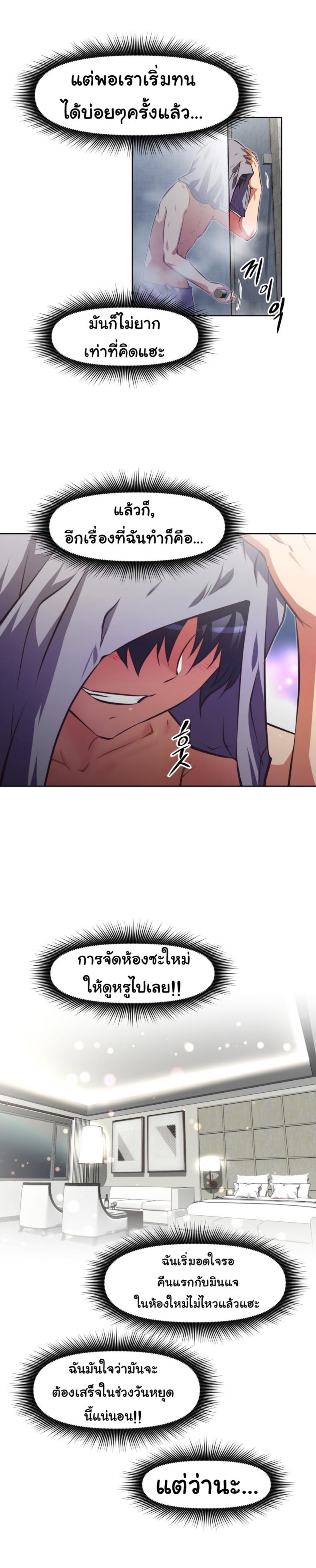 page-8