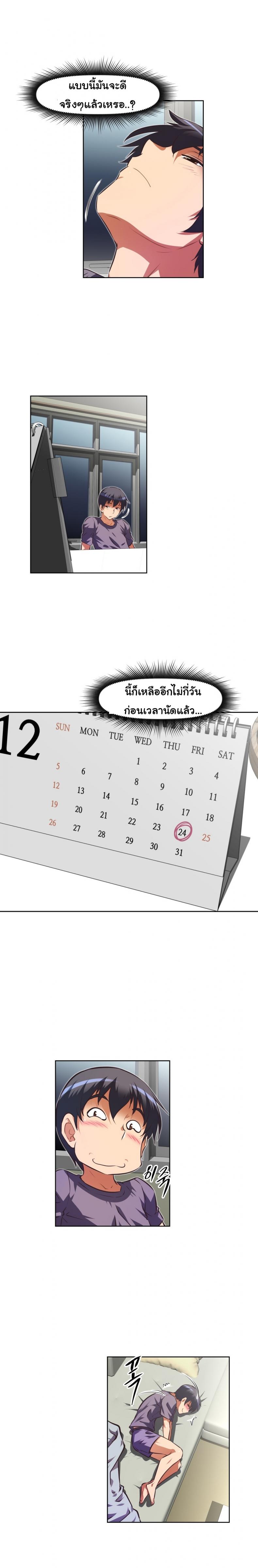page-27