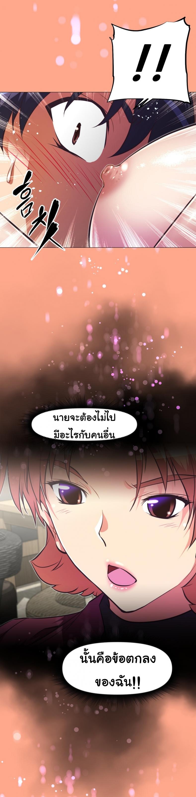 page-21