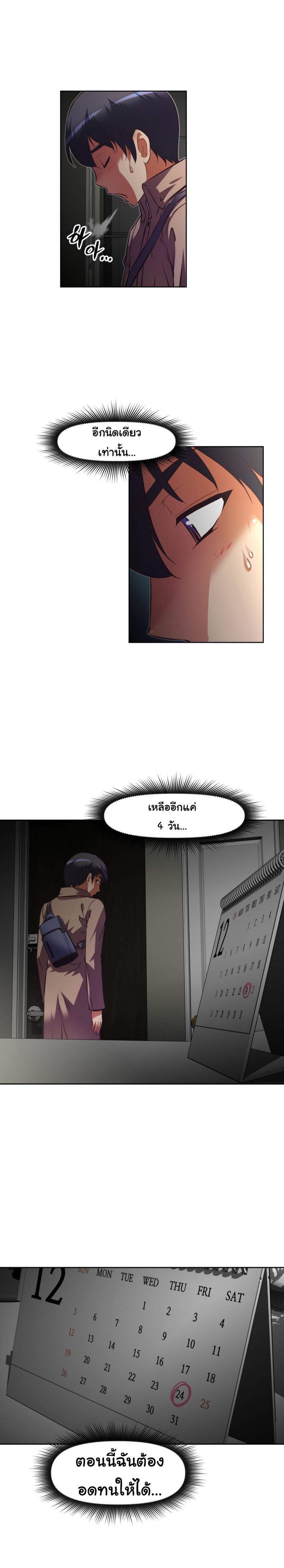 page-4