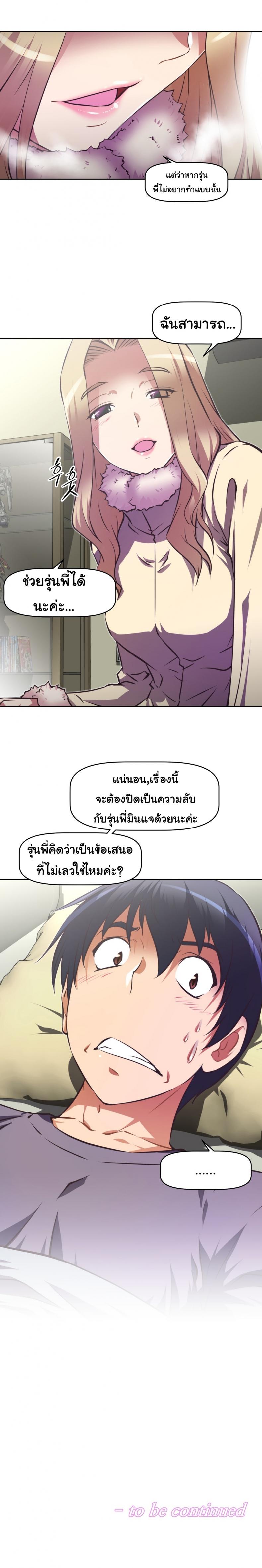 page-35