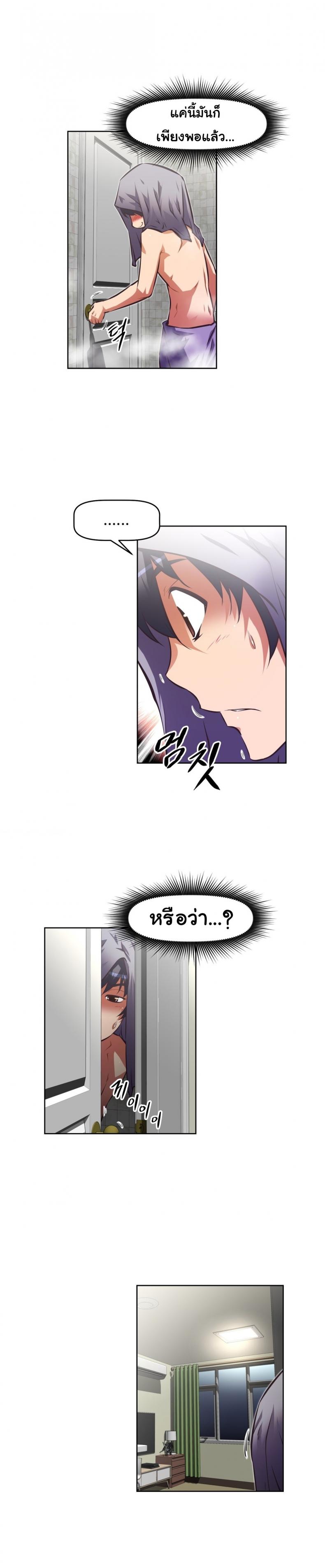 page-10
