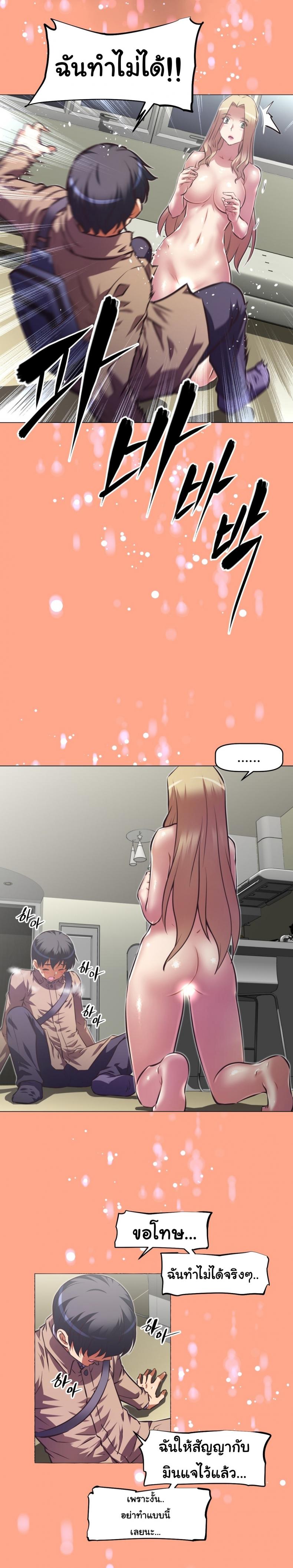 page-22