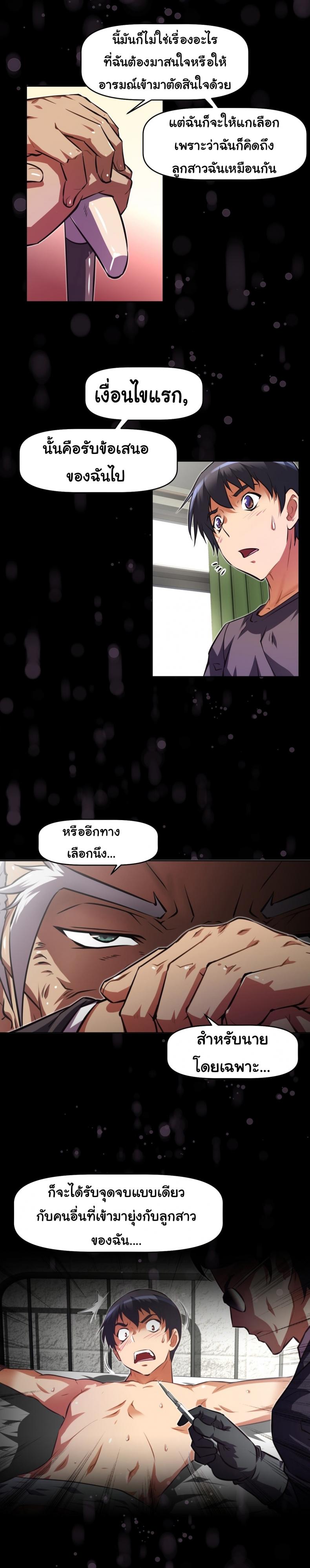 page-16