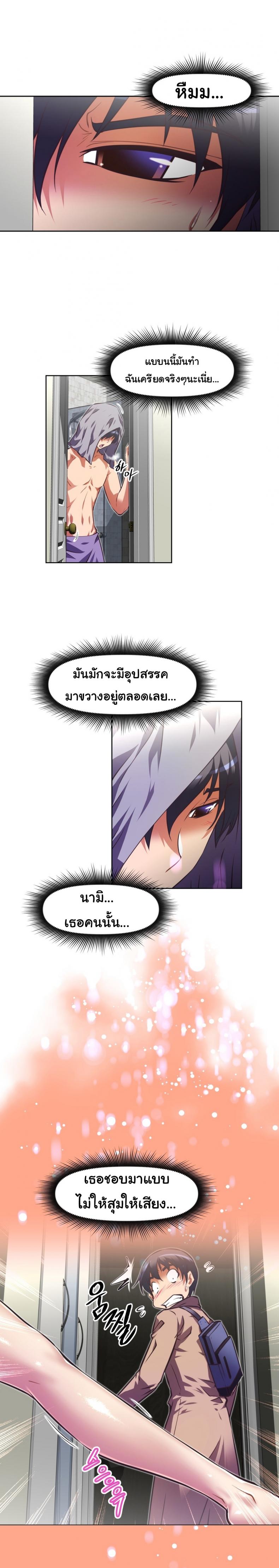 page-11