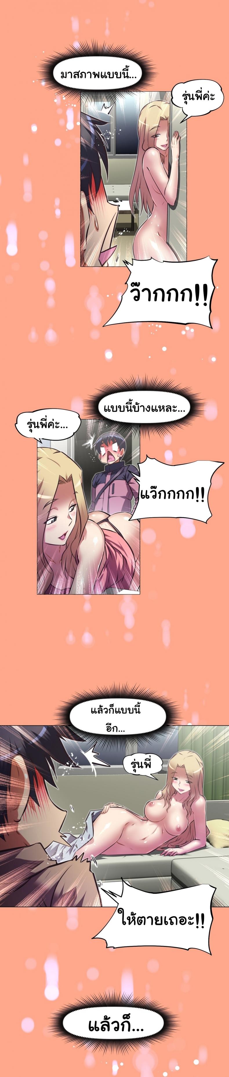 page-12
