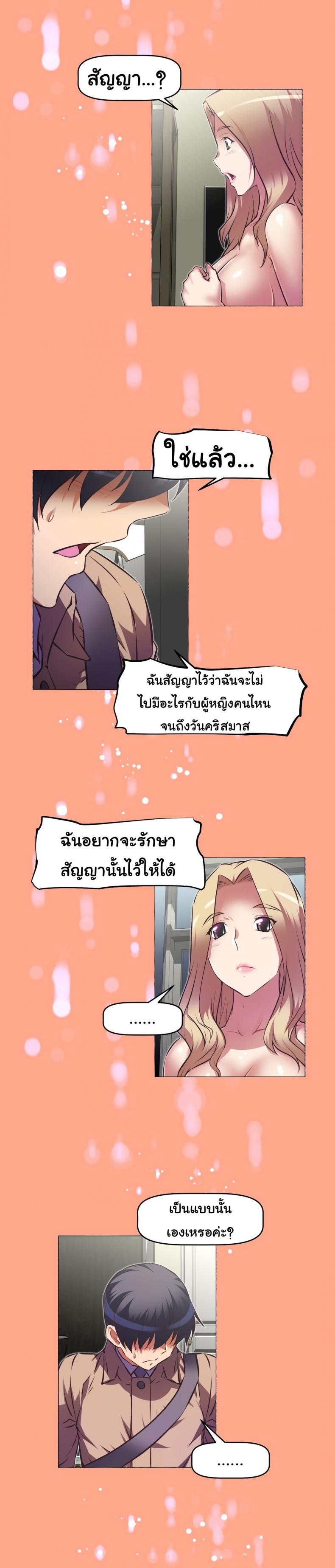 page-23