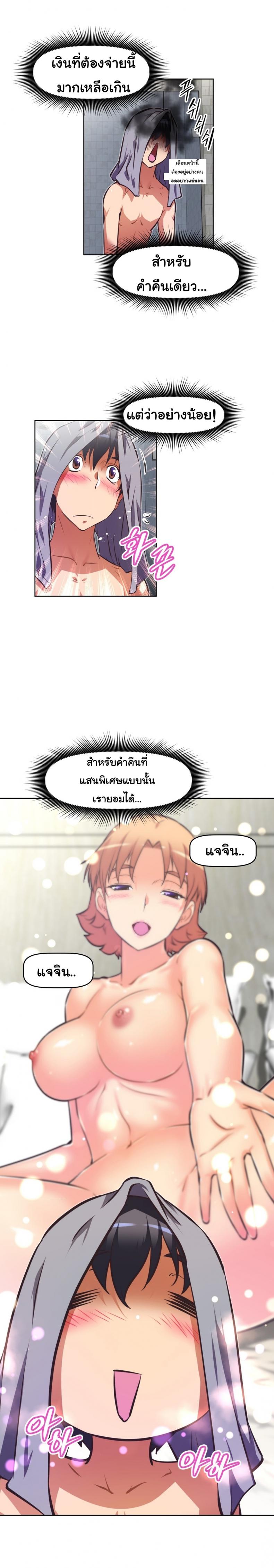 page-9