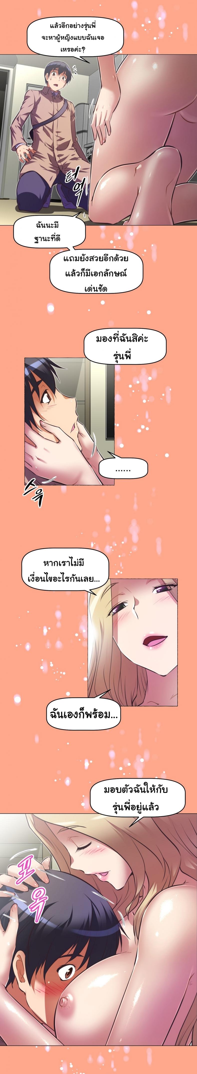 page-19
