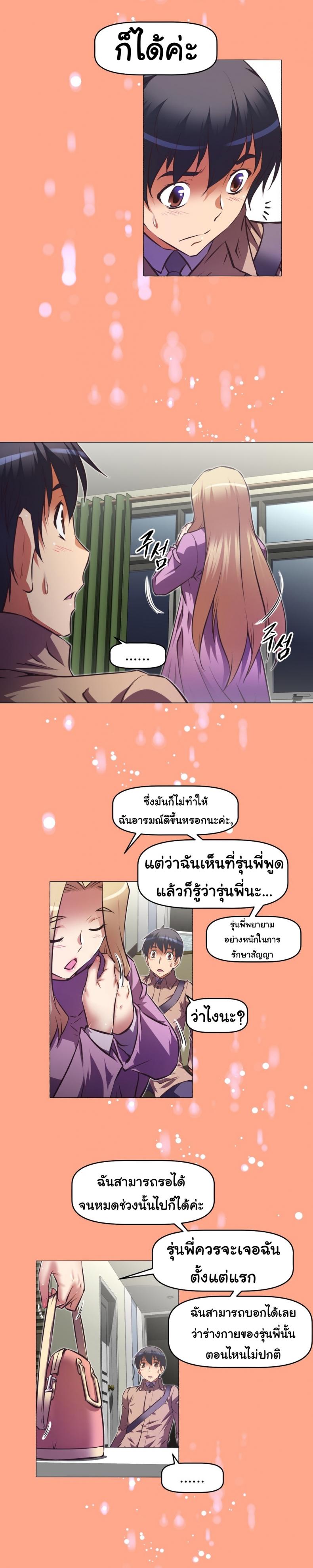 page-24