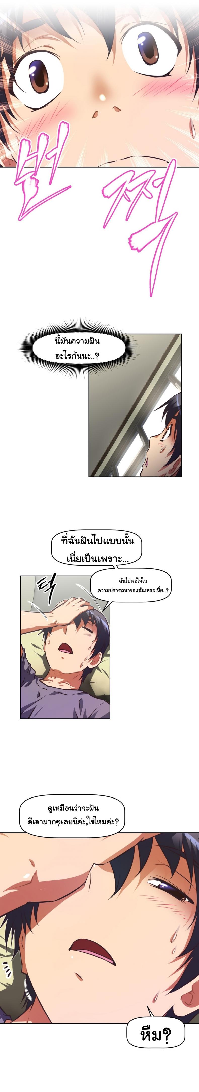 page-32