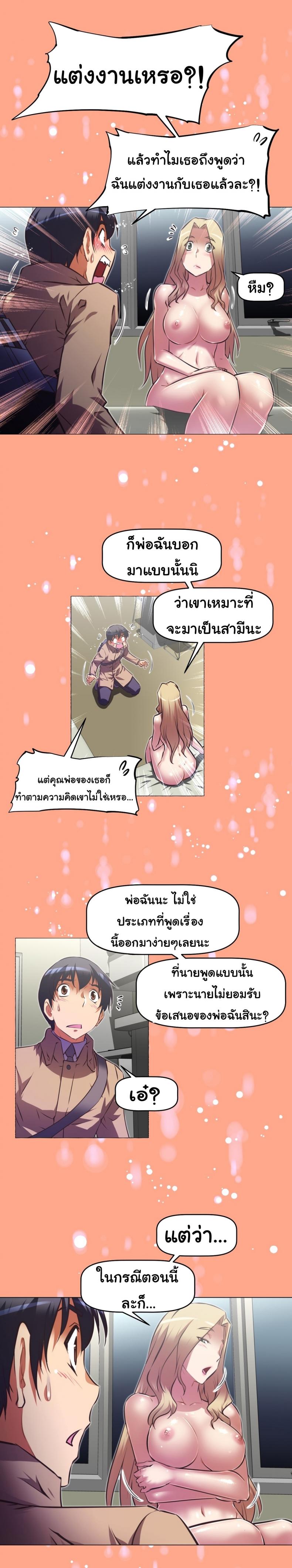page-14