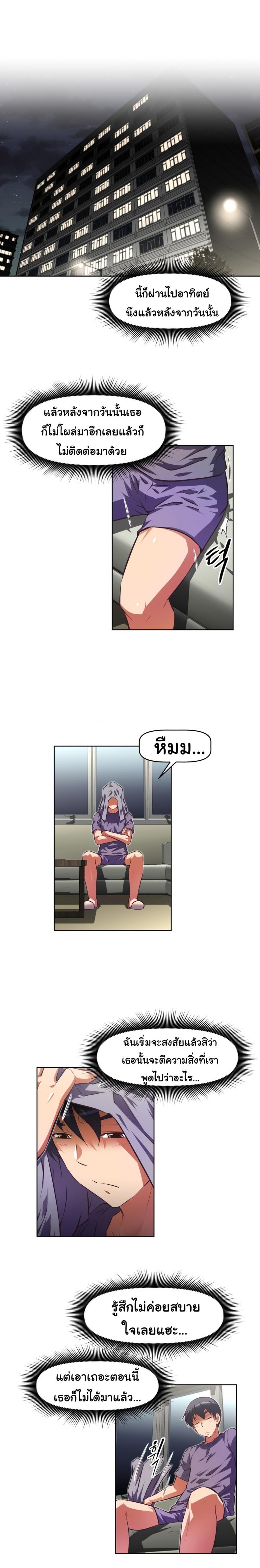 page-26
