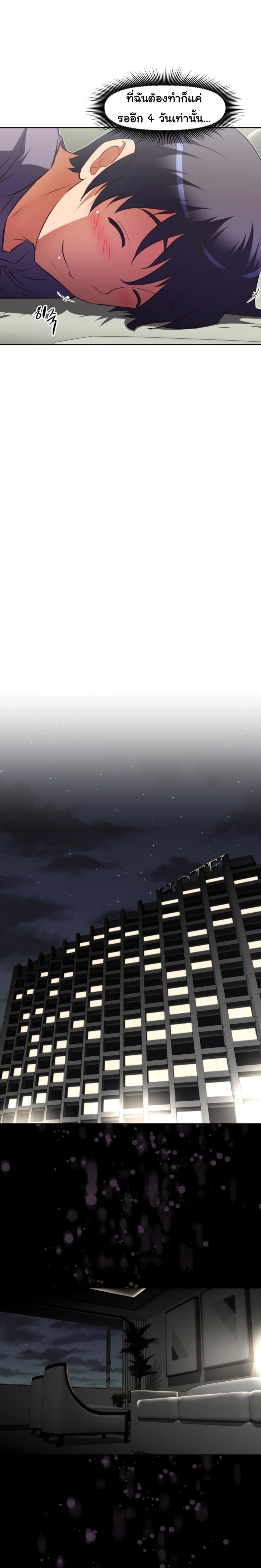 page-28