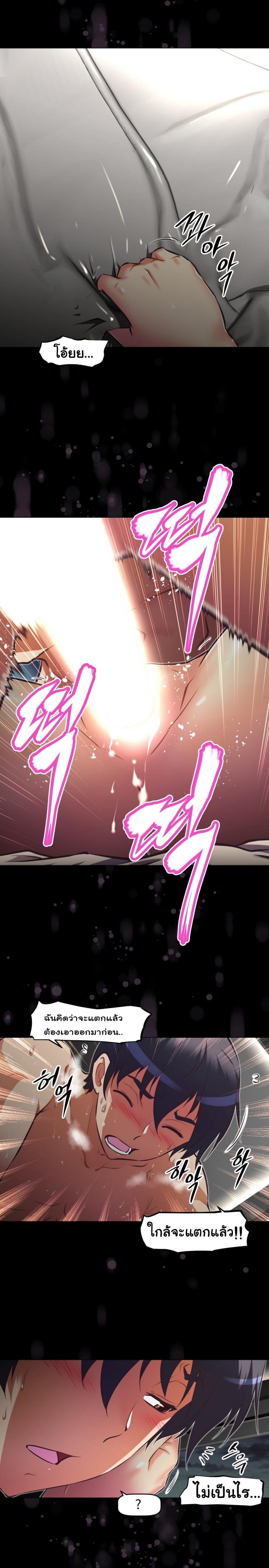 page-29