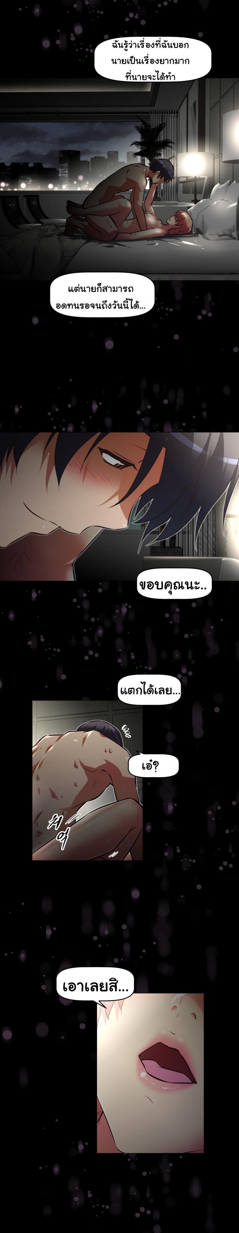 page-30