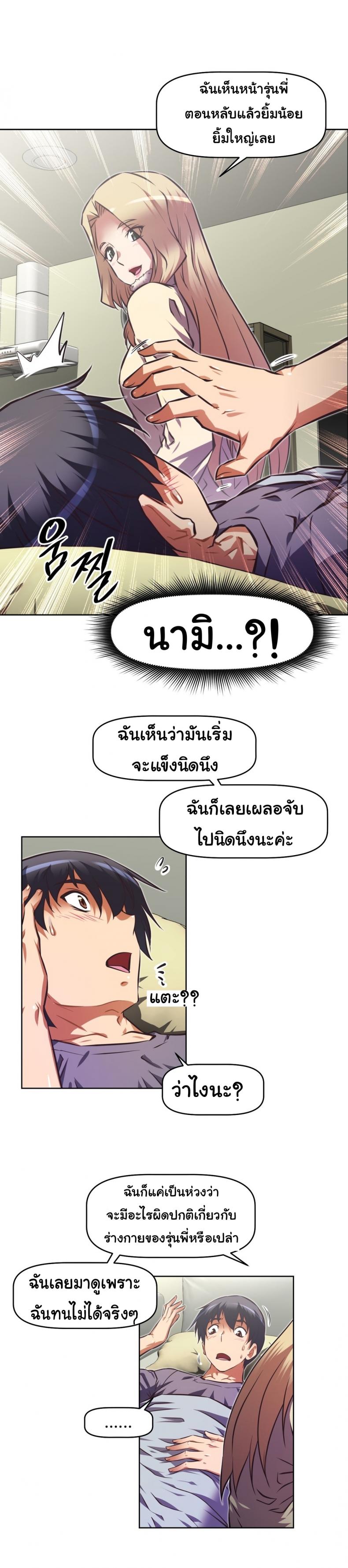 page-33