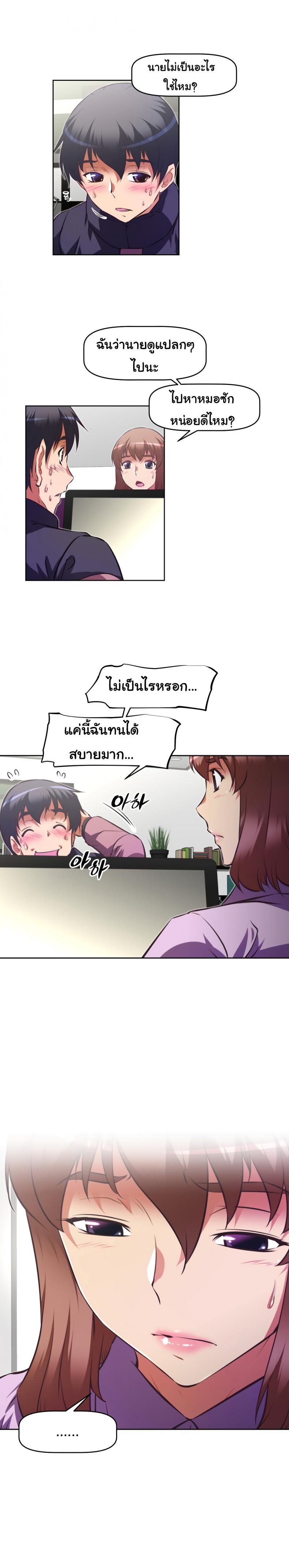 page-20