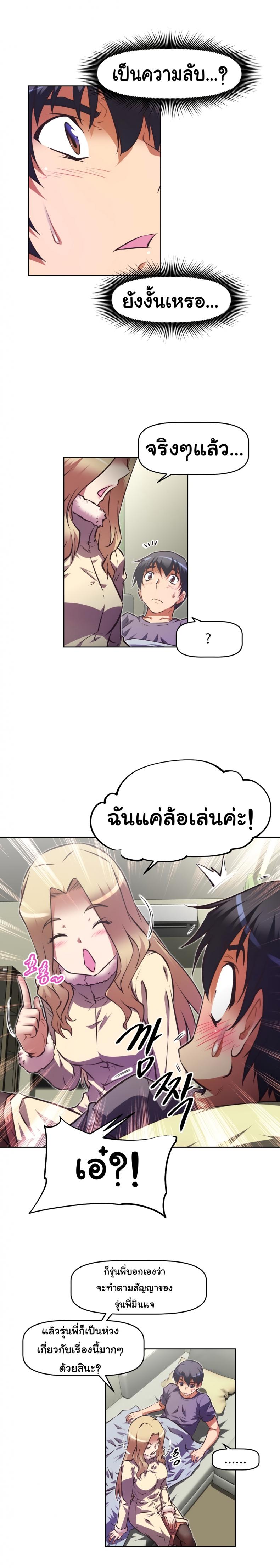 page-8