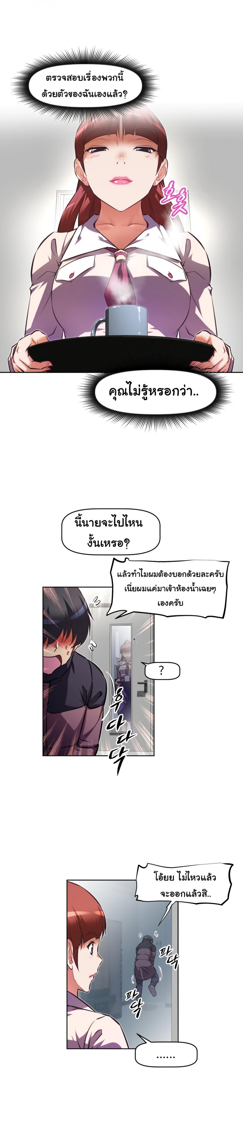 page-27