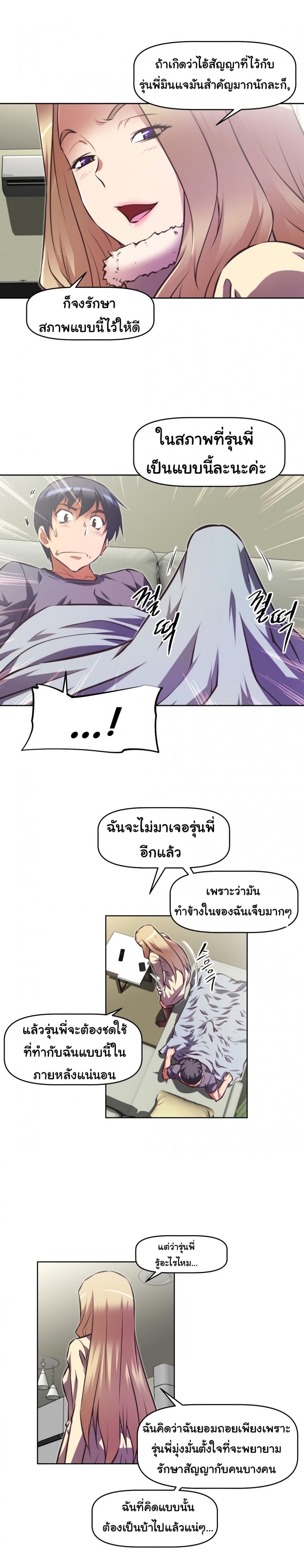 page-10
