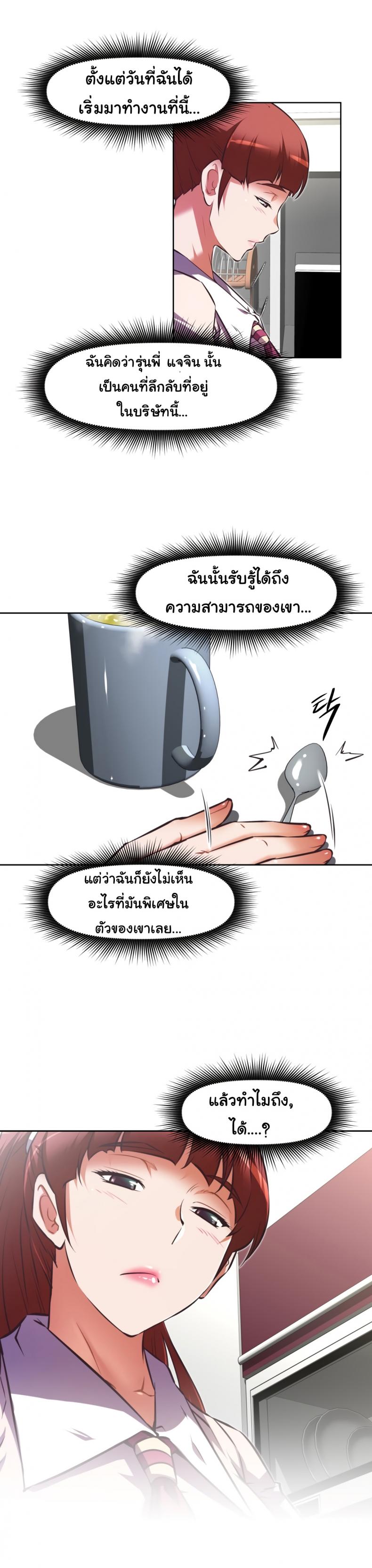 page-22
