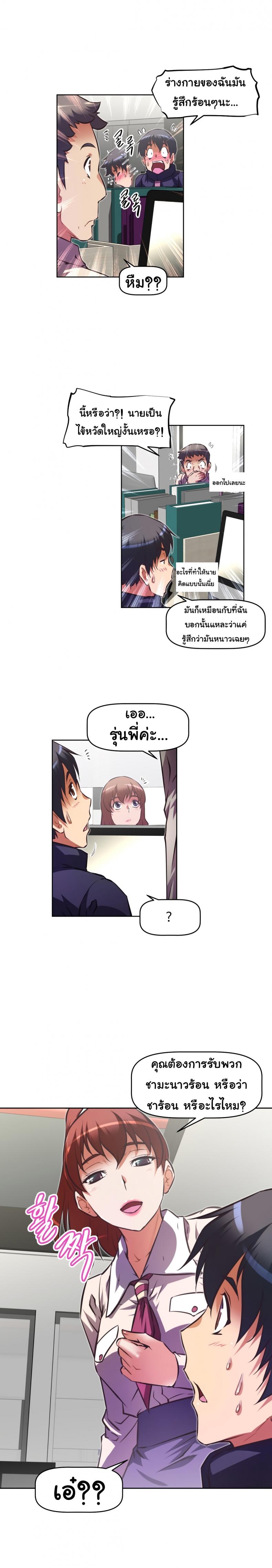 page-16