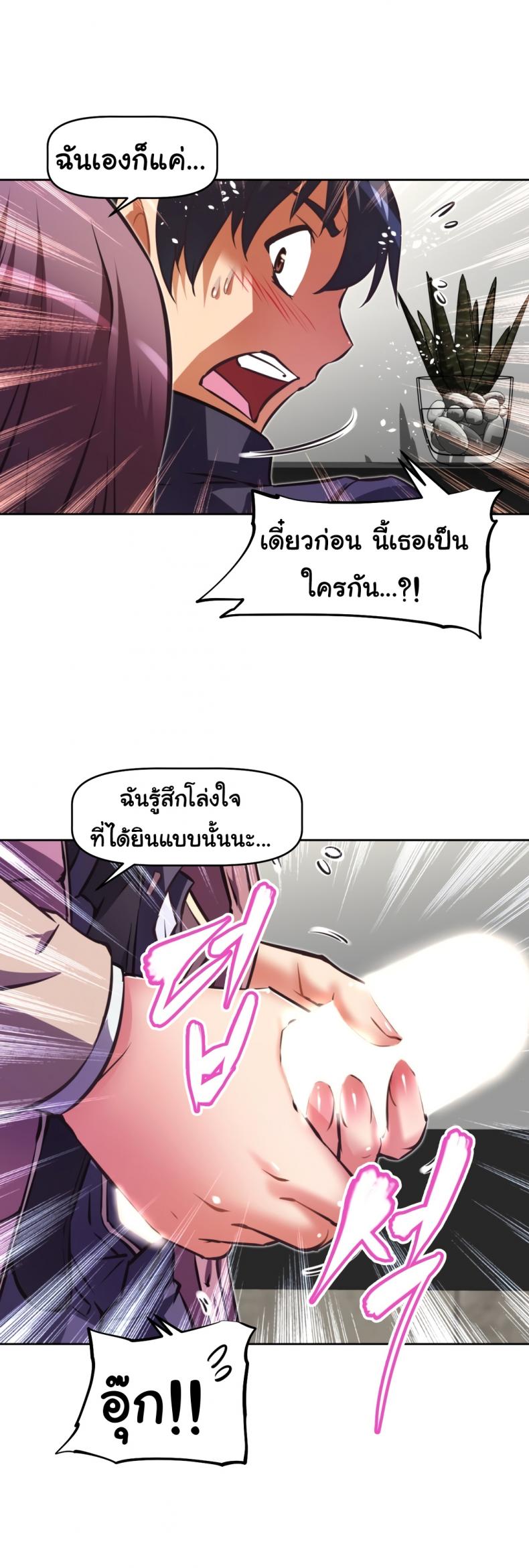 page-31