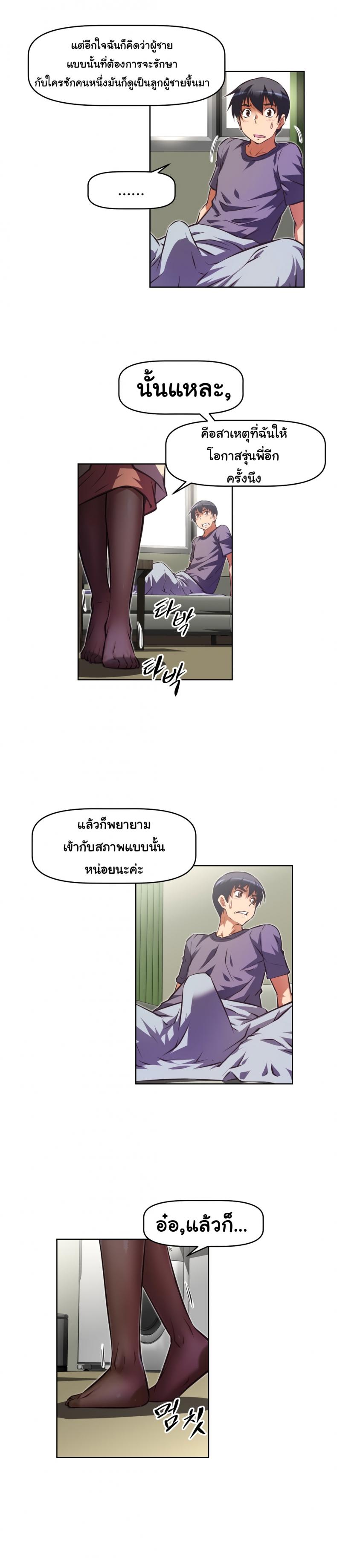 page-11