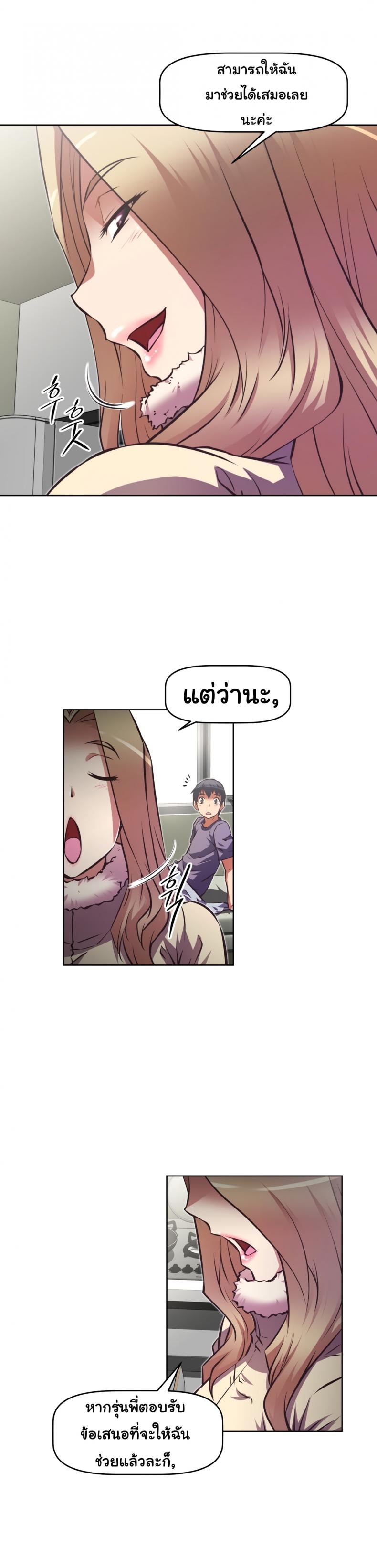 page-12